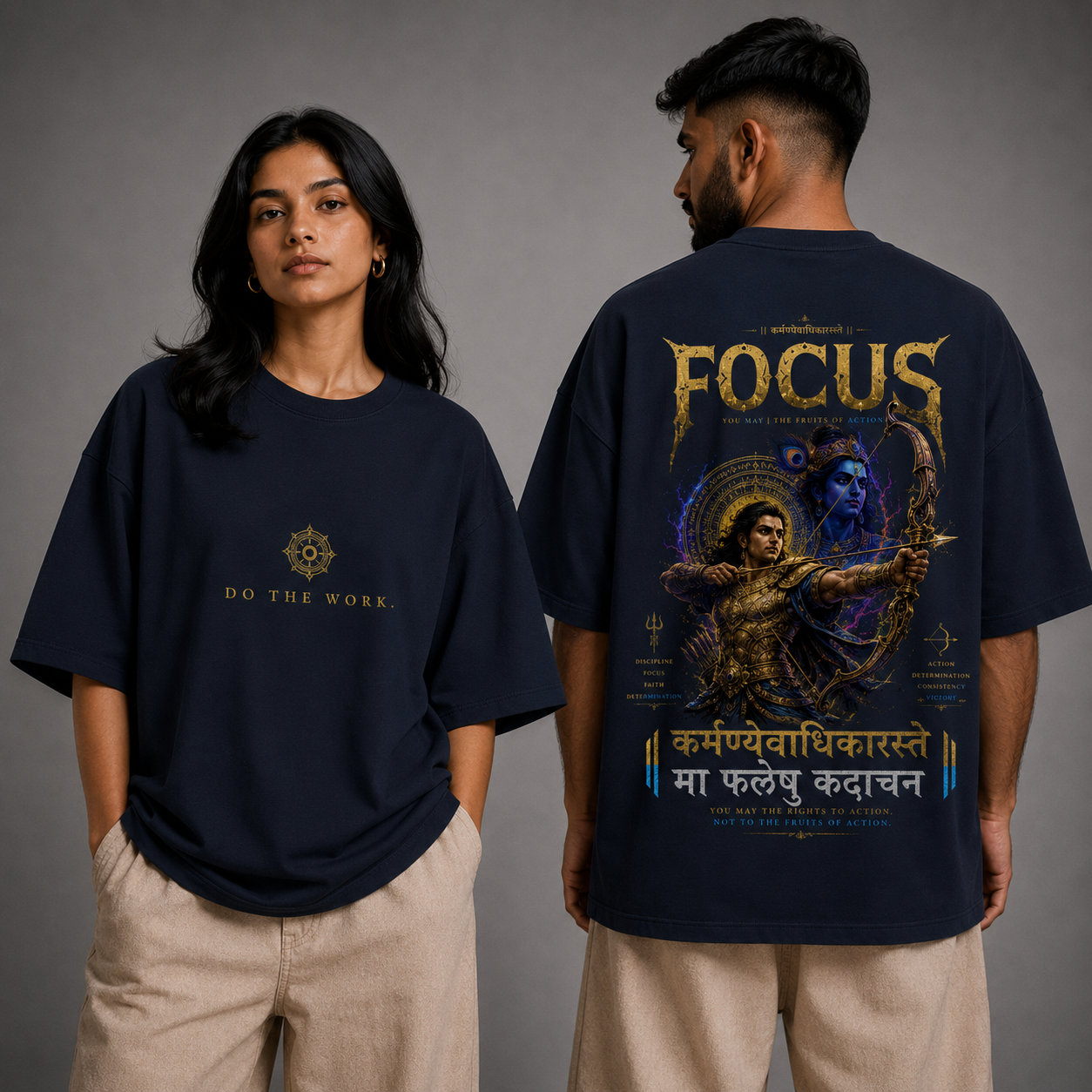 Focus — Unisex Terry Oversized Tee